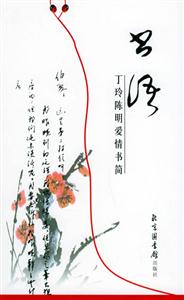 書語 書語