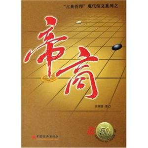 品三國論職場 品三國論職場