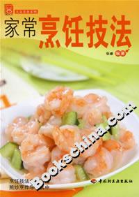 家常烹飪技法 家常烹飪技法
