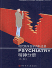 腫留分冊 腫留分冊