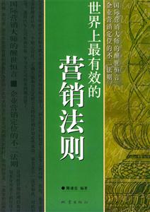 佛家經(jīng)典智慧故事全集 佛家經(jīng)典智慧故事全集