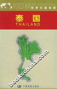 世界分國地圖泰國 世界分國地圖泰國