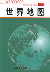 世界地圖167000000 世界地圖167000000