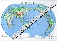 世界地形 世界地形