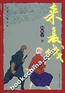 來復線 來復線