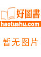 德治中國 德治中國
