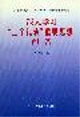 深入學(xué)習(xí)三個(gè)代表重要思想問答 深入學(xué)習(xí)三個(gè)代表重要思想問答