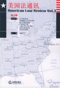 美國法通訊 美國法通訊
