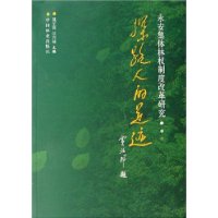 《探路人的足跡》讀后感300字：揭秘探路人背后的故事，數(shù)字化解讀其情感沖突與生活挑戰(zhàn)，你準(zhǔn)備好踏上這場(chǎng)心靈之旅了嗎？