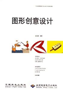 CX圖形創意設計 CX圖形創意設計