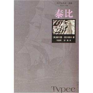 泰比 泰比