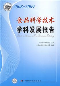 視頻科學(xué)技術(shù)學(xué)科發(fā)展報(bào)告 視頻科學(xué)技術(shù)學(xué)科發(fā)展報(bào)告