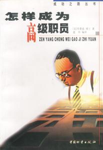 如何跨越障礙個人事業的危機與轉機 如何跨越障礙個人事業的危機與轉機