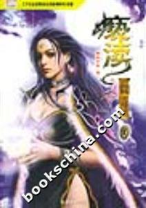 褻瀆1輪回月隕 褻瀆1輪回月隕