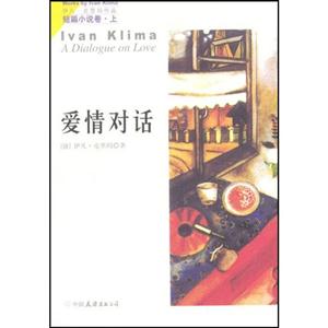 《我的初戀》讀后感500字：初戀的甜蜜與苦澀，那段時光你是否也曾經歷過？