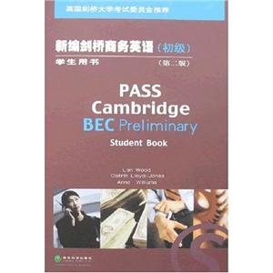 新編劍橋商務英語 新編劍橋商務英語