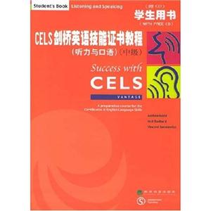 CELS劍橋英語技能證書教程聽力與口語學生用書中級 CELS劍橋英語技能證書教程聽力與口語學生用書中級