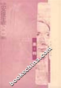 《奧特安徒生精品集》讀后感600字：童話背后的秘密，人物與情感的交織篇章！