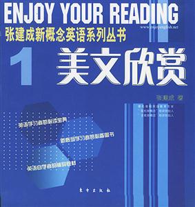 美文欣賞1 美文欣賞1