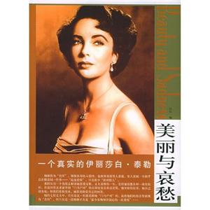 美麗與哀愁一個真實的辛迪克勞馥 美麗與哀愁一個真實的辛迪克勞馥