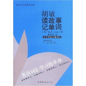 雅思考試聽力單項訓練 雅思考試聽力單項訓練