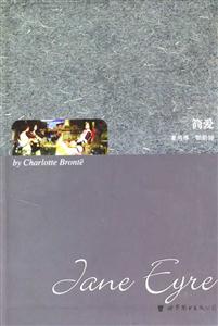 簡愛 簡愛