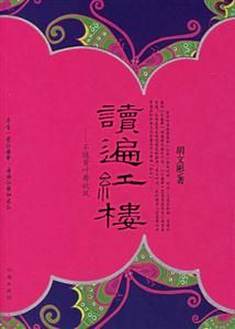 習慣與健康 習慣與健康