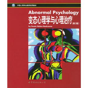 AbnormalPsYchology變態(tài)心理學(xué)與心理治療 AbnormalPsYchology變態(tài)心理學(xué)與心理治療