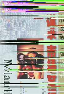 謀求市場(chǎng)空間 謀求市場(chǎng)空間