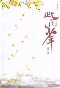 十二億火星人六千萬(wàn)火雞人 十二億火星人六千萬(wàn)火雞人