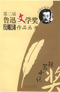 短篇小說 短篇小說