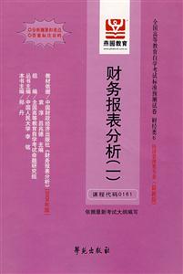企業管理咨詢全國高等教育自學考試標準預測試卷工商企業管理專業獨立本科段 企業管理咨詢全國高等教育自學考試標準預測試卷工商企業管理專業獨立本科段