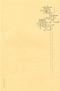 園丁集悅讀書架 園丁集悅讀書架