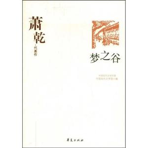 GSZ中國現(xiàn)代文學百家歐陽山代表作高干大 GSZ中國現(xiàn)代文學百家歐陽山代表作高干大