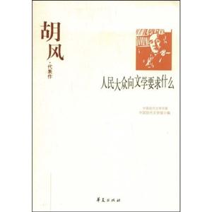 GSZ中國現代文學百家劉云若代表作春風回夢記 GSZ中國現代文學百家劉云若代表作春風回夢記