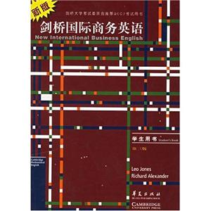 BEC2新版劍橋國際商務(wù)英語學(xué)生用書 BEC2新版劍橋國際商務(wù)英語學(xué)生用書