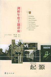 起源 起源