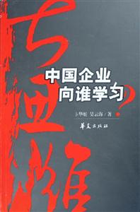 大思維 大思維