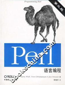 PERL語(yǔ)言編程 PERL語(yǔ)言編程