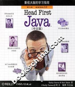 HEADFIRSTJAVA中文版 HEADFIRSTJAVA中文版
