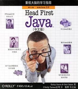 HeadFirstJava HeadFirstJava