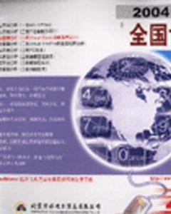 二級VisualBasic語言程序設計全國計算機等級考試模擬試卷與答案分析 二級VisualBasic語言程序設計全國計算機等級考試模擬試卷與答案分析