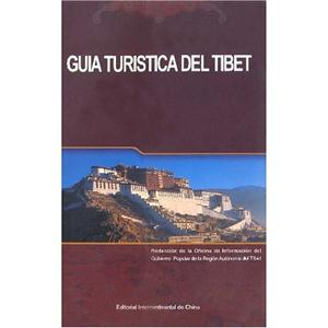 西藏旅游手冊 西藏旅游手冊