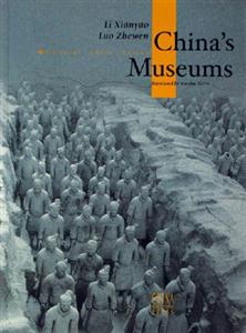 ChinasMuseums=中國博物館 ChinasMuseums=中國博物館