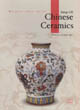 ChineseCeramics=中國陶瓷 ChineseCeramics=中國陶瓷