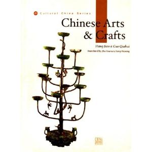 ChineseArtsCrafts ChineseArtsCrafts
