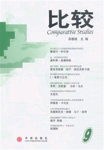 比較 比較
