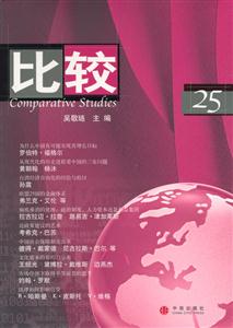 比較25 比較25