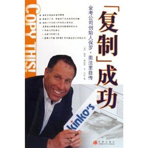 復制成功 復制成功