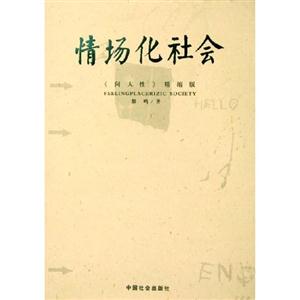 十字路口的抉擇 十字路口的抉擇